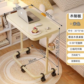 ❤️桃園出貨 現時特賣✨【店鋪熱銷】宜家床邊桌同款比約高森電腦桌小茶幾懶人磁吸小桌升降折疊電腦桌