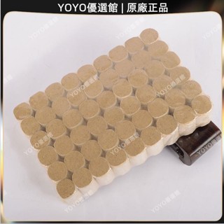 🥇YOYO🎉免運艾條艾柱五年陳艾草艾絨家用美容院宮寒燻祛濕純艾灸隨時灸盒痧刮痧器 銅製刮痧板 銅刮痧板 黃銅刮痧 黃