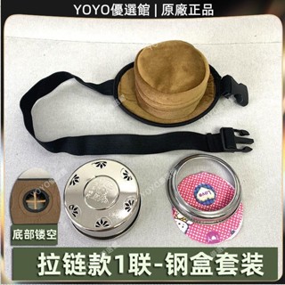 🥇YOYO🎉免運基礎款鏤空懸灸家用微煙不銹鋼盒套裝隨身灸懸灸罐包艾灸工具痧刮痧器 銅製刮痧板 銅刮痧板 黃銅刮痧