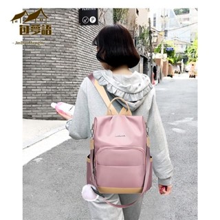 【錦包夢語坊】多功能防盜揹包 質感耐磨牛津布後揹包 休閒出行女包 大容量簡約學生書包 輕便旅行包 氣質通勤後揹包