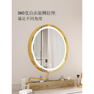【免運可貨到付款】化妝鏡 美容鏡 智慧鏡子 梳妝鏡 鏡子360旋轉臺式臥室桌面梳妝鏡實木金屬框led化妝鏡智慧可翻轉拉伸