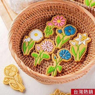 ##母親節花朵曲奇餅乾模具 玫瑰康乃馨糖霜翻糖壓花模新手烘焙工具