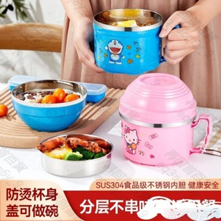 304不銹鋼 卡通 快餐杯 雙層飯盒 餐盒 泡麵碗 童 學生 便噹盒 飯碗 套裝 保溫飯盒 卡通飯盒 特賣Z