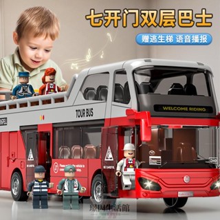 臺灣熱賣 大號敞篷雙層巴士公交車模型兒童玩具車聲光控可開門觀光大巴校車