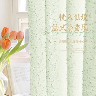 加厚輕奢法式小香風窗簾紗簾 白紗 透光不透人窗紗紗簾 白色遮光簾 飄窗陽臺客廳隔斷 半遮光落地窗簾紗 北歐隔間簾 雙層掛