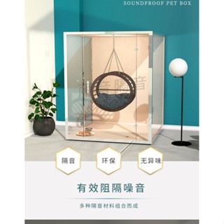 【免運可貨到付款】實木防水防曬防蟲 狗籠 狗窩 貓籠 貓屋 寵物山西廠家定製室內小型寵物專業隔音房艙靜音箱鸚鵡貓狗鳥籠犬