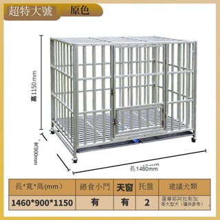 【免運可貨到付款】實木防水防曬防蟲 狗籠 狗窩 貓籠 貓屋 寵物狗籠子大型犬中型小型室內狗屋帶廁所邊牧狗別墅狗窩寵物置物