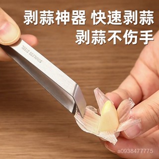 新店限時低價🔥🔥扒蒜皮工具廚房家用手動不銹鋼剝蒜神器去皮脫皮機快速撥蒜皮神器 大蒜剝皮工具 不銹鋼剝蒜夾 大蒜剝豬毛拔毛