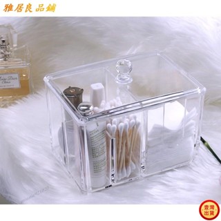 💕壹灣出貨+發票💕化妝棉收納盒 棉花棒盒 化妝品收納盒 透明收納盒 壓克力 收納盒 桌上收納盒kun