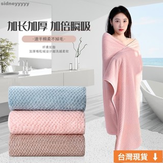 🌹臺灣限時低價🌹超強吸水 加厚70% 加長加厚女生浴巾 冬季溫泉浴巾 健身房運動洗澡毛巾
