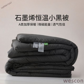 🔥𝗪𝗘𝗦𝗖𝗢𝗡精品👍石墨烯被子冬被加厚保暖自發熱褥被芯吸濕透氣宿舍單人保溫被棉被石墨烯被 冬被 保暖被