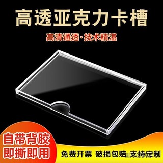 A4亞克力卡槽 A4透明壓克力牌 透明插盒 雙層插槽 公告欄 目錄架 a4亞克力卡槽展示架透明單層雙層a5a3職務照片墻