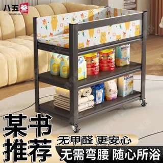 尿布臺 尿布架 嬰兒澡盆架 嬰兒護理臺 嬰兒床尿布臺鋼製置物架帶圍欄可移動護理臺奶粉尿布多功能收納架 易收納尿布桌