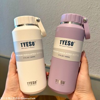 【熱賣1】500ml/710ml 雙層不銹鋼保溫瓶帶把手時尚便攜長期保溫熱水瓶旅行不倒翁