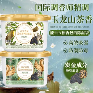 除濕袋 防潮袋 掛式除濕劑 可掛式乾燥 除溼 除濕 防潮 除溼包 除溼袋 衣櫃除溼包 掛式除濕包 除濕包室內防潮吸濕盒防