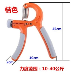 【普親養老】可調式握力器康複器材手指肌力訓練指力器10-40kg