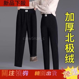 【桃園出貨】🚚毛呢褲子 闊腿褲 高品質加絨雪尼爾休閑秋冬哈倫冬季保暖加厚休閑褲寬褲子松新款