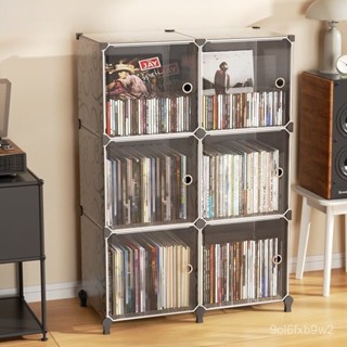 【收納搭配】免運 黑膠唱片分類收納架 多層CD專輯展示櫃 可拆卸防傾倒書櫃 老唱片書籍收藏 透明防塵設計