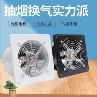 居家家用🔥家用排氣扇強力風機高速節能排風扇抽風機衛生間通風換氣扇 野原