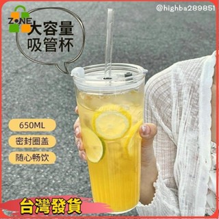 【臺灣發貨】大容量網紅ins玻璃吸管杯 帶蓋 高顏值 耐冷熱 隨行杯 牛奶杯 飲料杯 果汁杯 水杯 杯子51