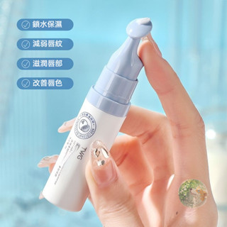 臺灣現貨🚀TWG柔潤淡紋保濕唇霜 凡士林潤唇膏 唇部精華 淡褪唇紋 護唇膏 保濕唇膏 唇膏 潤色護唇膏 護唇 護唇精華
