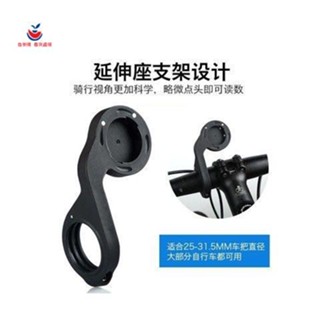 美利達騎行碼表無線夜光防水中文邁速表山地公路自行車計數測速器