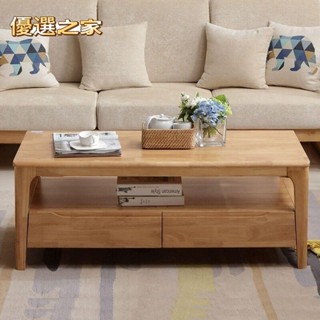🔵臺灣優選之家🔵實木茶幾 茶几 茶幾桌 客廳桌 茶臺 咖啡桌 帶抽屜長桌 茶几 茶几桌 邊桌 收納茶几 抽屜收納 咖