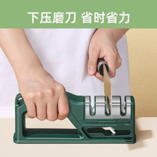 磨刀器 榮事達四段磨刀神器磨刀石快速磨刀器手動家用磨刀磨剪子菜刀開刃 XVXA