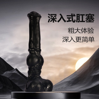 【夜澀情趣體驗館】柔軟混色異形模擬陽具假陰莖矽膠女用自慰器情趣用品 女用情趣用品 按摩棒 肉棒 擼棒 陽具 模擬陽具