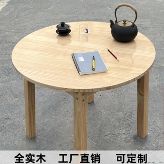 免運#中式簡約實木小圓桌餐桌書桌學習桌小戶型陽臺休閑小桌子茶幾茶桌