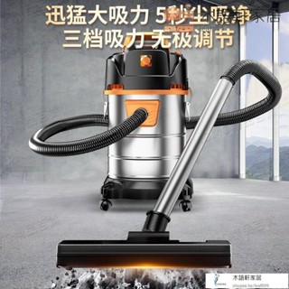 可到付/大容量工業吸塵器家用大吸力全自動通用型正品電機幹濕兩用吸塵器