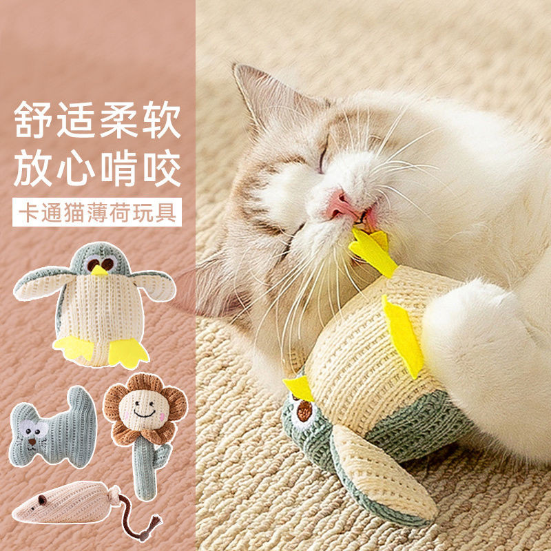 🔥新店特價 貓咪玩具 卡通貓薄荷玩具 自嗨解悶神器 寵物逗貓棒 小貓幼貓磨牙玩具 貓咪用品 貓薄荷 貓咪玩具