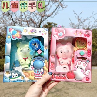 桃園快速🚚 【4762人好評】六一兒童節小禮物批髮全班學生奬品幼兒園生日伴手禮迴禮實用禮品