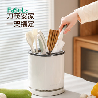 【新品推薦】FaSoLa廚房旋轉刀架置物架臺面多功能瀝水筷子筒刀具一體收納盒