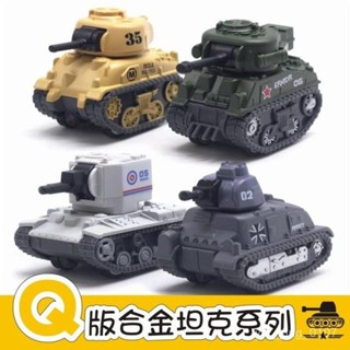 「正品」閤金軍事戰車迷你坦剋模型兒童模擬迴力小汽車套裝玩具車男孩3到6