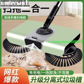 限時特賣_掃把簸箕套裝神器刮板家用吸塵器掃帚家用智慧機器人黑科技神器