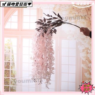 🔥臺灣公司貨+發票🔥模擬丁香花假花 塑膠藤條假藤蔓壁掛婚慶婚禮十字櫻花酒店吊頂裝飾🔥特價🔥