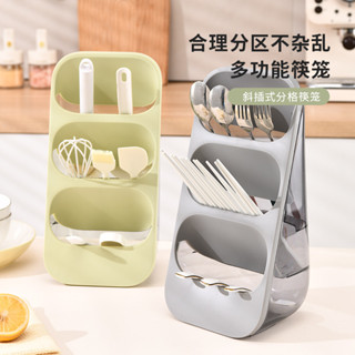 【新品推薦】塑膠筷子筒收納盒瀝水家用勺子多層廚房用品收納置物架筷子簍