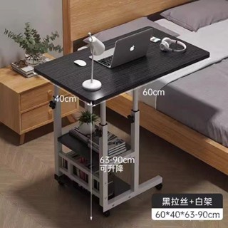 【怡美宜居】免運 側邊桌書桌學習桌電腦桌床上可升降床邊桌帶收納升降兒童學習桌