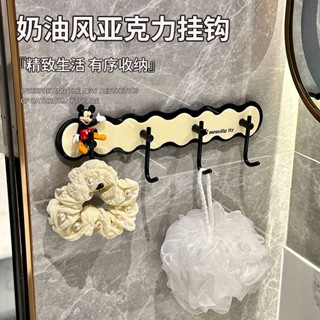 🔥輕奢亞克力掛鈎免打孔高顔值洗漱臺衛生間網紅置物架衣服家用00