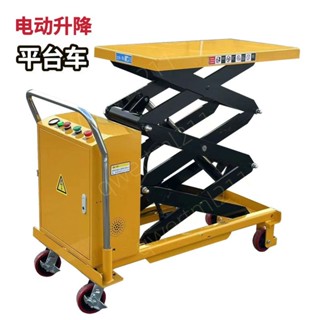 #新品#熱賣 移動式電動升降液壓平臺手動液壓平臺車升降機剪叉式小型平板車