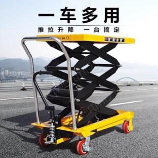 #新品#熱賣 手動液壓平臺手推移動式模具平板車液壓裝卸車電動升降平臺倉庫車