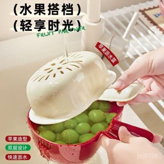 臺灣發貨幹濕分離瀝水籃 食品級蘋果瀝水籃 手柄 雙層翻轉瀝水籃 廚房家用 新款 客廳精緻小果盤