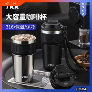 叮咚雞🐣TKK陶瓷保溫杯 咖啡保溫杯 咖啡隨行杯 陶瓷吸管杯 雙飲水杯 水杯 便攜隨行杯 不鏽鋼吸管杯