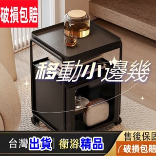 【鬱昇YS】【廠傢 優品】邊桌茶几 桌子茶几 沙發邊櫃 客廳桌 收納櫃 小茶幾 邊幾 茶桌 桌子 HK6D