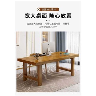 【新店促銷】實木闆桌辦公書桌電腦桌臺式家用學習桌子長方形中式簡約工作臺 LDYC