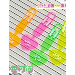 當天出貨-現貨速發-PVC熒光愛心行李牌行李箱吊牌登機牌託運旅行箱防丟標簽識別掛牌