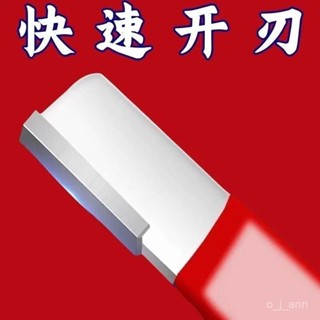 ✨工具小當家 剪刀磨刀器園林剪開刃拋光修復整形果樹修枝進口商用廚具商用廚具 LRAE