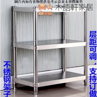 免運/可到付移動收納架 不銹鋼廚房置物架 不銹鋼架子微波爐層架廚房置物架家用貨架收納架落地架子定做架子