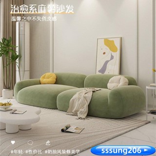 【熱銷】法式奶油風小戶型麻薯沙發北歐網紅款超細絨雙人公寓民宿客廳沙發CJ01